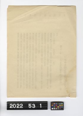 Image representing Letter.
