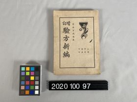 Image representing Book, Instruction.