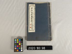 Image representing Book, Instruction.